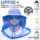 虫よけ 帽子 UVカット ネット付ハット 登山帽 ハチ除け 農作業 ツバ広 虫除けハット ガーデニング 日よけ メンズ お釣り ハット 涼し プレゼント ギフト 新生活