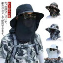 日よけ 帽子 サファリハット メンズ レディース 無地 シンプル 迷彩 柄 サンバイザー マスク 取り外し可 撥水 コンパクト 折りたたみ 折り畳み可 プレゼント ギフト 新生活