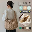トートバッグ レディース 軽い a4 大きめ キルティング 大容量 軽量 撥水 通学 通勤 多収納 ポケット ファスナー エコバッグ ギフト 韓国 通学 通勤 ...