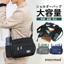 ショルダーバッグ メンズ レディース バッグ 多収納 斜めがけ 防水撥水 多ポケット 肩掛け ボディバッグ おしゃれ 大容量 カジュアル 軽量 通勤 プレゼント...