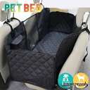 ドライブシート ドライブベッド ペットドライブ ドライブボックス 車用 犬用品 猫 ペットグッズ 小型犬 中型犬 お出かけ メッシュ 飛び出し防止 プレゼント ...