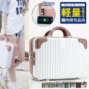 手提げ式 スーツケース キャリーケース キャリーバッグ 2TYPE USBサポートあり/なし 小型 機内持ち込み TSAロック ファスナー 軽量 プレゼント ギフト 新生活