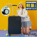 スーツケース キャリーケース キャリーバッグ 小型 機内持ち込み TSAロック搭載 ファスナー 大容量 軽量 静音 1泊2日 2泊3日 出張 修学旅行 プレゼント ギフト 新生活