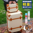 2点セット スーツケース 手提げバッグ キャリーケース キャリーバッグ 小型 機内持ち込み TSAロック ファスナー 大容量 軽量 静音 出張 旅行 プレゼント ギフト 新生活