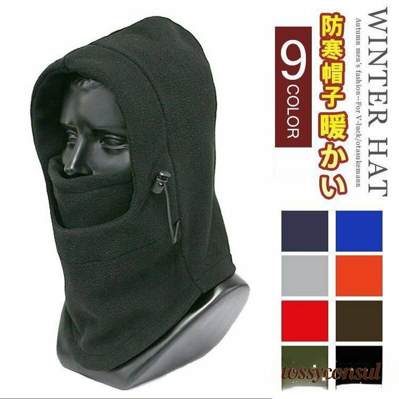 フードウォーマー ネックウォーマー スノーボード スキー フェイスマスク 防寒 冬 秋 自転車 通勤 スポ..