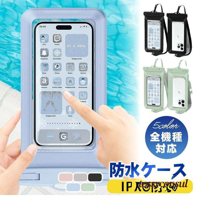 乐天商城 - 2個セット スマホ防水ケース 全機種対応 iPhone IPX8 カバー 7.2インチ以下 防水 指紋/Face ID認証 タッチ可 携帯 海水浴 プレゼント ギフト 新生活