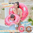 浮き輪 フロート 大人 ドーナツ 夏 海水浴 海 川 プール ビーチグッズ 夏休み 子供 親子 ベビー キッズ おもちゃ 水遊び スポーツ アウトドア プレゼント ギフト 新生活