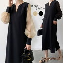 ワンピース 夏 黒ワンピース レディース ロング丈 ロングスカート ロングワンピース 礼服 長袖 きれいめ おしゃれ ブラック 黒 フォーマル エレガント 黒 大きいサイズ ワンピース 秋 セレモニー 20代 30代 40代