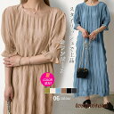 「スーパーSALE10%OFF」 全6色 ワンピース 夏 ワッシャーロングワンピース レディース ロングワンピース サマーワンピース ワッシャー シワ 半袖 マキシ丈 マタニティ シンプル リゾート 楽ちん カジュアル 夏 旅行