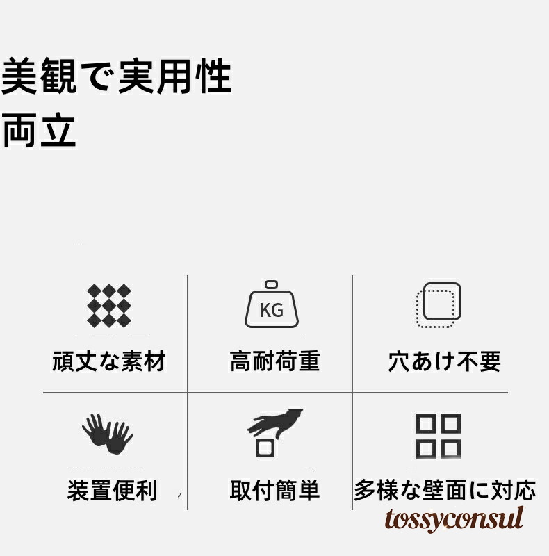 トッシーコンサルの有孔ボード 壁面収納 穴開け不要 棚 ラック フック 白 壁掛け 小物 収納 ホルダーカップ シェルフ 多機能ホルダー 箸立て グリッドラック 包丁スタンド キッチン 調味料 リビング トイレ 浴室 玄関 ウォールシェルフ ウォールラック｜アングル3
