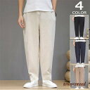 綿麻アンクルパンツメンズ 白アンクルサルエルパンツ 靴下 コーデ 40代 50代 リネンズボン スキニー チノパンツ 4XL 夏服 薄手 プレゼント ギフト 新生活