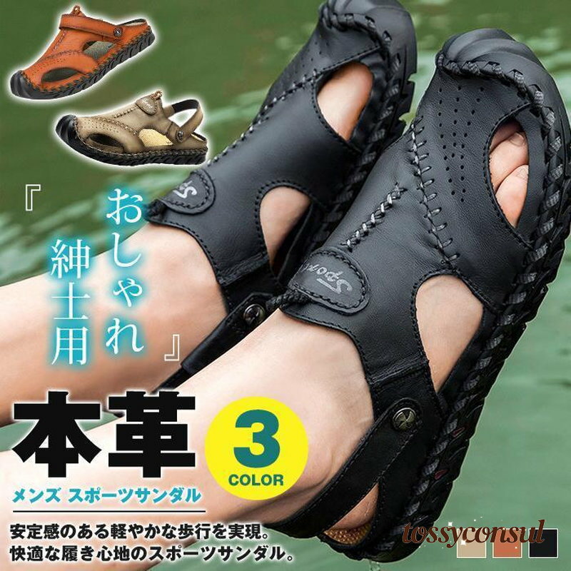 本革 サンダル ビーチサンダル メンズ スポーツサンダル コンフォートサンダル メンズ 本革 シューズ 歩きやすい おしゃれ カジュアル 紳士用 夏 プレゼント ギフト 新生活