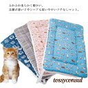 ペットマット ペットベッド クッション ペット用ブランケット カーペット マット 暖かい 小型犬 中型犬 猫用 犬 猫 ペットソファ ペット用品 床ず プレゼン...