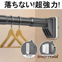 突っ張り棒 40cm-250cm つっ張り棒 ステンレス 耐荷重 強力 カーテン 衣類 コート掛け 棚 収納 物干し 伸縮自在 ベランダ リビング 洗面所 トイレ お風呂 浴室 玄関 クローゼット収納 押入れ 布団干し カーテンロッド 間仕切りカーテン プレゼント ギフト 新生活