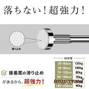 突っ張り棒 35cm-250cm つっ張り棒 ステンレス 耐荷重 強力 カーテン 衣類 コート掛け 棚 収納 物干し 伸縮自在 ベランダ リビング 洗面所 トイレ お風呂 浴室 玄関 クローゼット収納 押入れ 布団干し カーテンロッド 間仕切りカーテン プレゼント ギフト 新生活