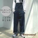 オーバーオール メンズ サロペット アウター 作業服 春秋 お洒落 男性 カジュアル プレゼント 作業着 ジーンズ カーゴパンツ ゆったり アウトドア プレゼン...