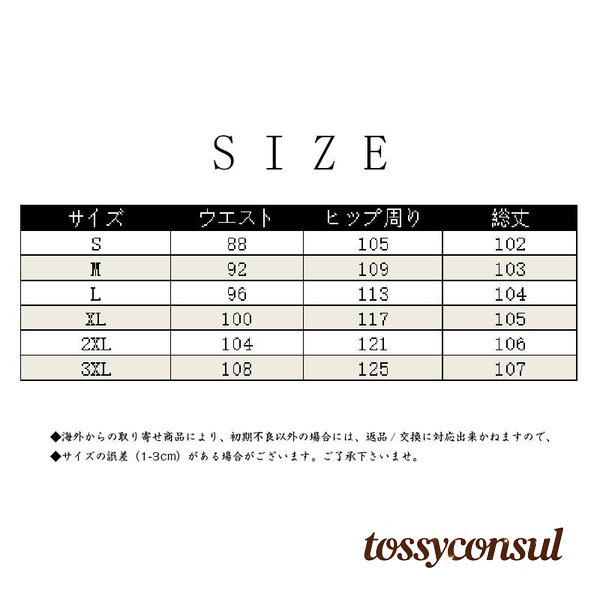 オーバーオール メンズ サロペット ゆとり ワークパンツ オールインワン サロペット ボトムス 作業服 春秋 お洒落 男性 カジュアル プレゼント 20代 30代 40代 プレゼント ギフト 新生活