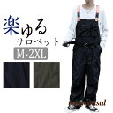 オーバーオール メンズ サロペット ゆとり ワークパンツ オールインワン サロペット ボトムス 作業服 春秋 お洒落 男性 カジュアル プレゼント 20代 30...