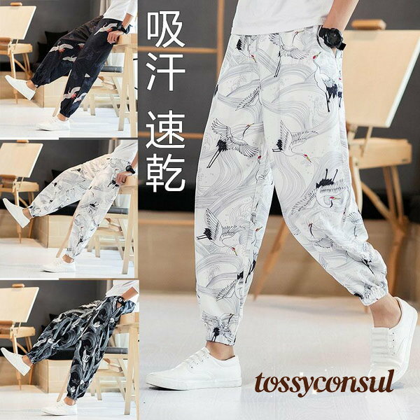 サルエルパンツ アラジンパンツ ハーフパンツ メンズ ワイドパンツ 吸汗速乾 綿 ストレッチ 夏 ボトムス クロップドパンツ 薄手 涼しい カジュアル 新作 プレゼント ギフト 新生活