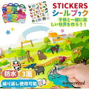 シールブック シール シール帳 子供 セット 1歳 2歳 3歳 4歳 コラージュ キッズ 絵本 ステッカー ギフト 赤ちゃん ベビー 乗り物 動物 季節 宇宙 ...