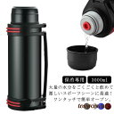 水筒 3リットル 真空断熱 スポーツジャグ 大容量 コップ付 ジャグ 3L 保冷 スポーツ ステンレス 直飲み スポーツドリンク対応 冷たい 部活 子供 大人 ...