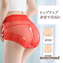 新生活応援 ショーツ ボーイレッグ ハイウエスト ショーツ レディース 女性用 インナー 下着 パンツ 大きいサイズ レース 透け感 シースルー お腹すっぽり 深め 深履き 総レース シースルー セクシー 通気性 伸縮性