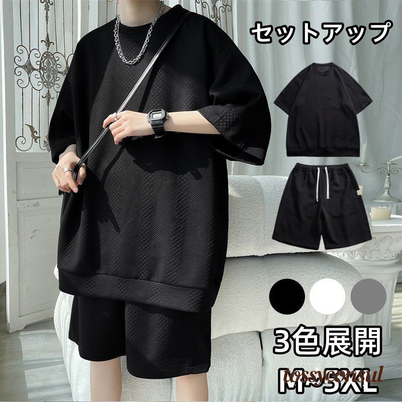 セットアップ メンズ 大きいサイズ 半袖 上下セット 2点セット tシャツ パンツ ゆったり 吸汗 速乾 カジュアル 夏新作