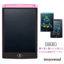お絵かきボード 繰り返し電子メモ カラー タブレット お絵描きボード 知育玩具 12インチ 汚れない 伝言板 ロック機能 落書き防止 文字練習 子供 薄型 ワン...