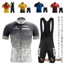 サイクルジャージ メンズ 上下セット サイクリング ウェア 春夏用 自転車服 半袖シャツ ビブショーツ サイクリング用 ロードバイク ウェア 自転車ウェア 高弾...