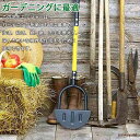 『50%OFFクーポンあり』新生活応援 芝生カッター 芝生手入具 ターフカッター ステップ付き 全長108.5cm 芝刈りシャベル 芝刈り機 雑草除去 エッジャ...