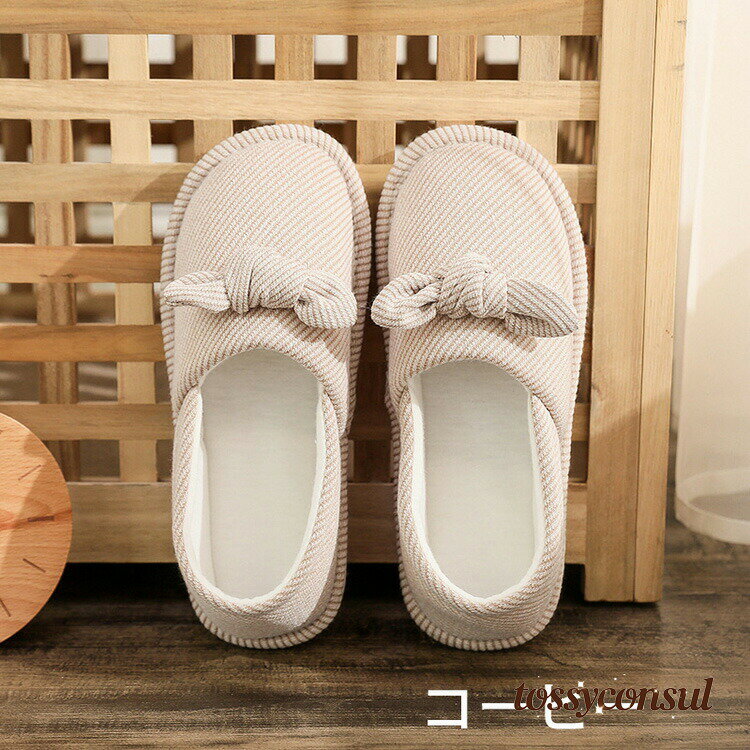 新生活応援 スリッパ レディース ルームシューズ かかと 付き 滑り止め おしゃれ かかとあり 洗える 室内履き 学校 靴 無地 スリッポン くつ シューズ 春 夏 秋 冬 上履き 入院 かわいい 人気 マタニティ