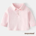 新生活応援 73 長袖 ポロシャツ 白 イエロー 110cm 90 男の子 ベビー服 ベビー服 秋 Tシャツ 100 カジュアル 赤ちゃん 女の子 シンプル 幼児 おしゃれ 80 綿 コットン 子供服 キッズ グレー 無地 イエロー
