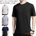 Tシャツ メンズ スポーツウェア 半袖 メッシュ状 クールネック ジム インナー ジョギング スポーツウェア ゴルフ ランニング 春夏 接触冷感 涼感 インナー 夏用 涼しい 無地 吸汗速乾