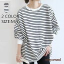トレーナー レディース 大きいサイズ トップス 長袖 tシャツ パーカー 体型カバー ストライプ 春秋