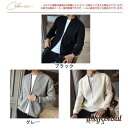 『50%OFFクーポンあり』新生活応援 カーディガン メンズ ジャケット 春ジャケット スプリングコート ニット セーター 羽織り 冷房対策 ユニセックス ブルゾン 長袖 秋冬