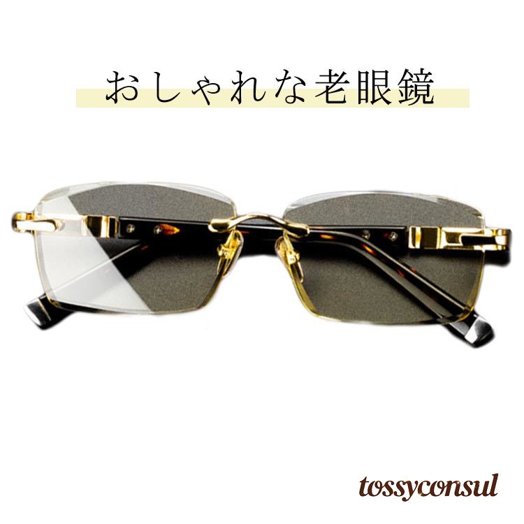 50代 おしゃれ 老眼鏡 メンズ 男性用 メンズ シニアグラス 老眼鏡 軽い リーディンググラス 男性 メタル おしゃれ
