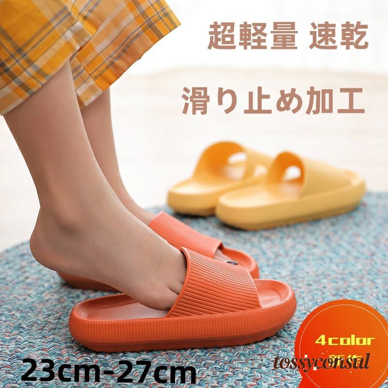 ベランダスリッパ 軽量 速乾 トイレ ベランダサンダル EVA レディース メンズ ブランド:luluhope ビー..