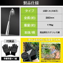 『50%OFFクーポンあり』新生活応援 草刈り道具【340mm ステンレス鋼製 】 雑草抜き 雑草取り器具 草ひき道具 草むしり 雑草たわし 草刈り 鎌 根こそ...