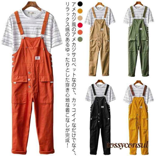 オーバーオール メンズ サロペット つなぎ サスペンダーズボン ロングパンツ カーゴパンツ カジュアル 作業着 レディース ワークカーゴパンツ 春夏秋 デッキパンツ ゆったり 大きめ ユニセックス オーバーオール メンズ サロペット つなぎ サスペンダーズボン ロングパンツ カーゴパンツ カジュアル 作業着 レディース ワークカーゴパンツ 春夏秋 デッキパンツ ゆったり 大きめ ユニセックス