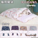 ペットベッド 猫用寝袋 お布団 和風 ぺットクッション ペットマット 取り外し 洗える かわいい ふわふわ 柔らかい 冬用 暖か 保温 小型犬 小動物用 枕付