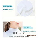『50%OFFクーポンあり』新生活応援 UVカットゴルフシャツ 長袖 インナーシャツ ストレッチ ひんやり UVカット 夏 スポーツシャツ 日焼け対策 レディー...