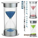 砂 タイマー 砂時計 タイマー時計 おしゃれ カラフル サンドタイマー キッチンタイマー 時間管理 砂タイマー 5分 10分 15分 20分 30分 45分 ア...