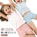 「スーパーSALE半額」 避難 キッズ 使い捨て 下着 コットン100% 入院 【10枚セット】子供 女の子 男の子 綿100% 旅行 使い捨て下着 地震 使い捨てショーツ 使い捨て 携帯 抗菌 パンツ 旅行用品 ショーツ インナー 災害 子ども用 非常用 使い捨てパンツ