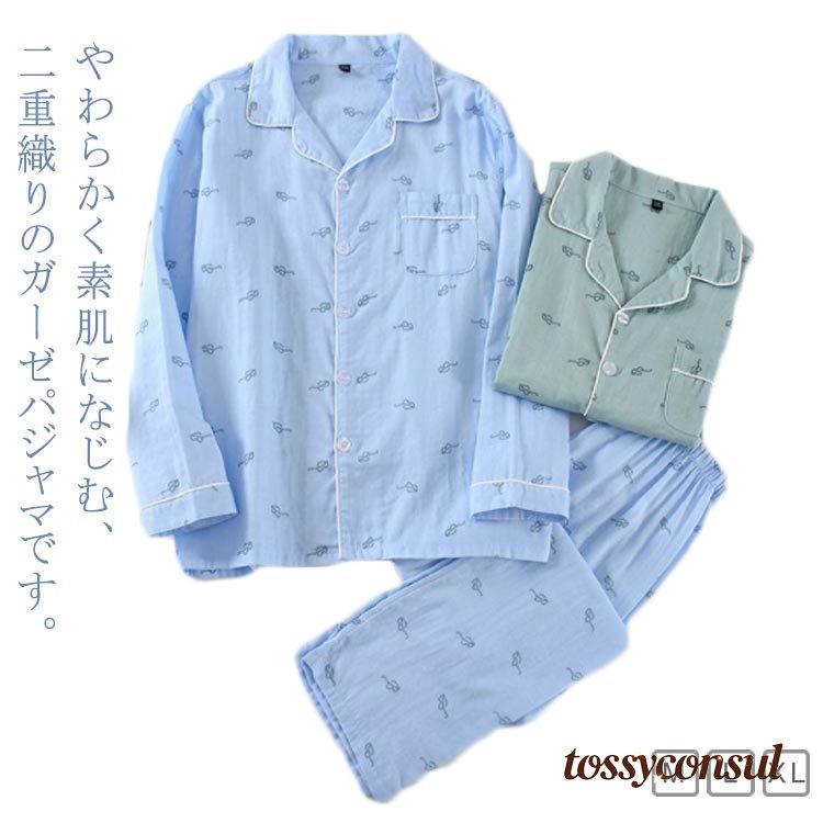 パジャマ 上下セット セットアップ メンズ 綿 二重ガーゼ ルームウェア 寝間着 部屋着 長袖 前開き フ..
