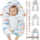 ベビー枕 抱き枕 ベビーまくら 向き癖防止枕 添い寝 赤ちゃん用 向き癖の予防にも うつ伏せ 防止 赤ちゃん用 睡眠サポート 寝姿を矯正 寝心地 新生児 女の子...