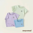 「50%OFFクーポン」新生活応援 ラッシュガード 子供 キッズ 男の子 女の子 Tシャツ 半袖 水着 水陸両用 UVカット 日焼け防止 紫外線対策 夏用 海水浴 水泳 プール 無地 旅行 速乾 涼しい スイミング スノーケル アウトドア