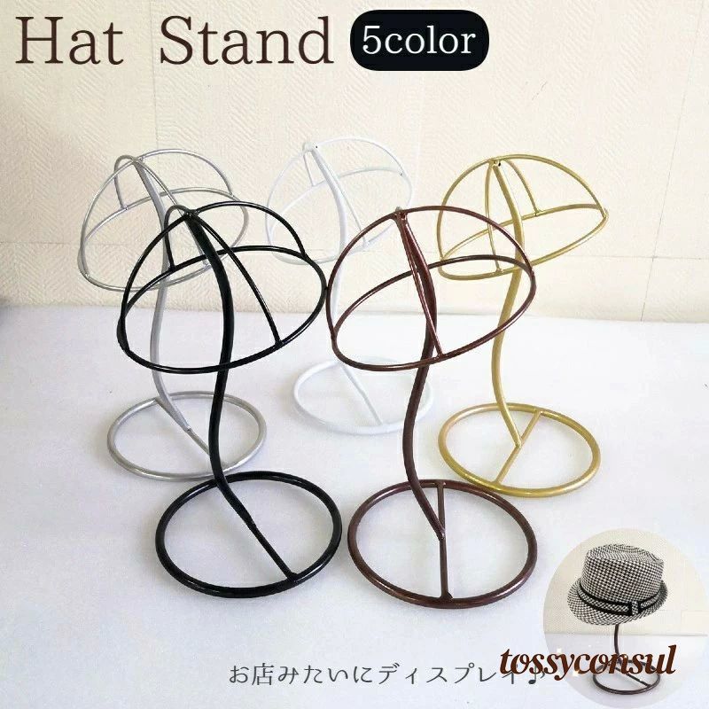 帽子スタンド 収納 ハンガー ウィッグスタンド ハットホルダー キャップ ハット ディスプレイ メンズ ..
