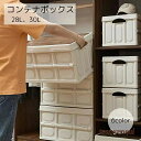 「スーパーSALE半額」 コンテナボックス 折りたたみボックス 収納用品 ホワイト ブラック シンプル 積み重ね可能 整理整頓 アウトドア キャンプ