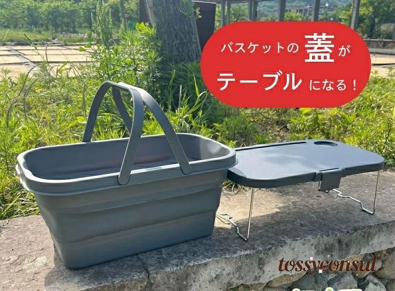 新生活応援 バスケット テーブル 折りたたみ 畳める 収納 ドリンクホルダー スマホホルダー 蓋付き ピ..