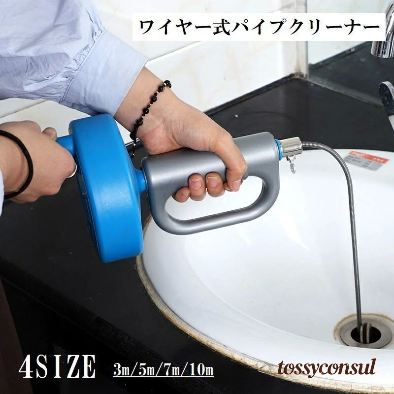 「スーパーSALE半額」 パイプクリーナー ワイヤー 回転式 パイプブラシ 日用品 掃除用具 詰まり キッチ..